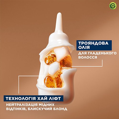 3600542629775 3