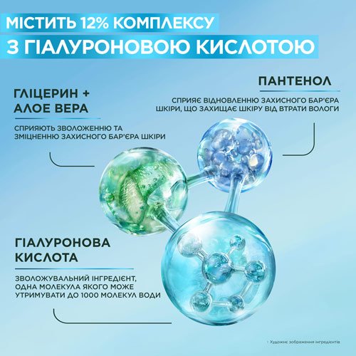 3600542628532 4