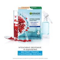 ТКАНИННА МАСКА «АКВА-БОМБА», 28 г — зображення 2