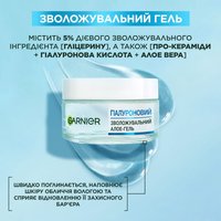 ЗВОЛОЖУВАЛЬНИЙ АЛОЕ-ГЕЛЬ З ГІАЛУРОНОВОЮ КИСЛОТОЮ, 50 мл — зображення 2