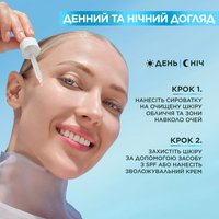 ГІАЛУРОНОВА АЛОЕ-СИРОВАТКА, 30 мл — зображення 4