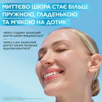 ГІАЛУРОНОВА АЛОЕ-СИРОВАТКА, 30 мл — зображення 5