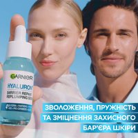 ГІАЛУРОНОВА АЛОЕ-СИРОВАТКА, 30 мл — зображення 6