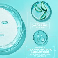 ГІАЛУРОНОВА ТКАНИННА МАСКА-СИРОВАТКА З АЛОЕ, 28 г — зображення 3