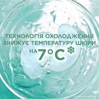 ГІАЛУРОНОВІ ТКАНИННІ ПАТЧІ-ЖЕЛЕ З ОХОЛОДЖУВАЛЬНИМ ЕФЕКТОМ, 5 г — зображення 2
