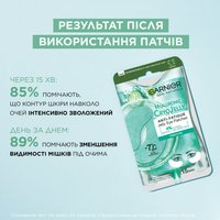 ГІАЛУРОНОВІ ТКАНИННІ ПАТЧІ-ЖЕЛЕ З ОХОЛОДЖУВАЛЬНИМ ЕФЕКТОМ, 5 г — зображення 4