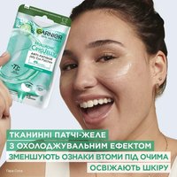 ГІАЛУРОНОВІ ТКАНИННІ ПАТЧІ-ЖЕЛЕ З ОХОЛОДЖУВАЛЬНИМ ЕФЕКТОМ, 5 г — зображення 5