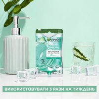 ГІАЛУРОНОВІ ТКАНИННІ ПАТЧІ-ЖЕЛЕ З ОХОЛОДЖУВАЛЬНИМ ЕФЕКТОМ, 5 г — зображення 8