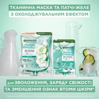 ГІАЛУРОНОВІ ТКАНИННІ ПАТЧІ-ЖЕЛЕ З ОХОЛОДЖУВАЛЬНИМ ЕФЕКТОМ, 5 г — зображення 9