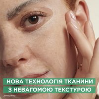 ТКАНИННА МАСКА-ЖЕЛЕ З ОХОЛОДЖУВАЛЬНИМ ЕФЕКТОМ, 27 г — зображення 3