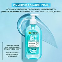 ОЧИЩУВАЛЬНИЙ ГІАЛУРОНОВИЙ АЛОЕ-ГЕЛЬ, 200 мл — зображення 2