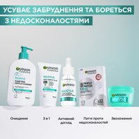 НЕВИДИМІ ГІДРОКОЛОЇДНІ ПАТЧІ ПЮР АКТИВ, 22 шт. — зображення 8