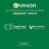 НЕВИДИМІ ГІДРОКОЛОЇДНІ ПАТЧІ ПЮР АКТИВ, 22 шт. — зображення 9