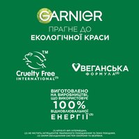 КРЕМ З ВІТАМІНОМ С З ЕФЕКТОМ СЯЯННЯ ДЛЯ ШКІРИ НАВКОЛО ОЧЕЙ, 15 мл — зображення 10
