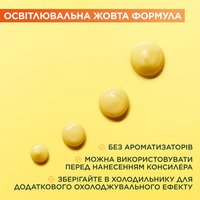 КРЕМ З ВІТАМІНОМ С З ЕФЕКТОМ СЯЯННЯ ДЛЯ ШКІРИ НАВКОЛО ОЧЕЙ, 15 мл — зображення 5
