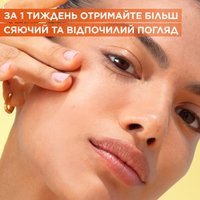 КРЕМ З ВІТАМІНОМ С З ЕФЕКТОМ СЯЯННЯ ДЛЯ ШКІРИ НАВКОЛО ОЧЕЙ, 15 мл — зображення 7