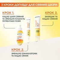 КРЕМ З ВІТАМІНОМ С З ЕФЕКТОМ СЯЯННЯ ДЛЯ ШКІРИ НАВКОЛО ОЧЕЙ, 15 мл — зображення 9