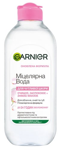 МІЦЕЛЯРНА ВОДА З ПАНТЕНОЛОМ, 400 мл — зображення 1