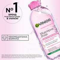 МІЦЕЛЯРНА ВОДА З ПАНТЕНОЛОМ, 400 мл — зображення 2
