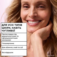 МІЦЕЛЯРНА ВОДА З ПАНТЕНОЛОМ, 400 мл — зображення 3