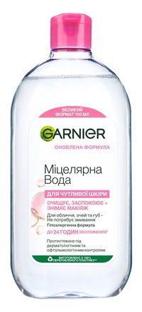 МІЦЕЛЯРНА ВОДА З ПАНТЕНОЛОМ, 700 мл — зображення 1