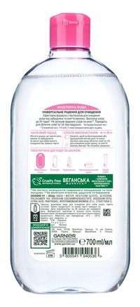 МІЦЕЛЯРНА ВОДА З ПАНТЕНОЛОМ, 700 мл — зображення 10