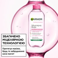 МІЦЕЛЯРНА ВОДА З ПАНТЕНОЛОМ, 700 мл — зображення 4