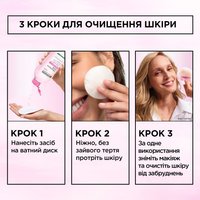 МІЦЕЛЯРНА ВОДА З ПАНТЕНОЛОМ, 700 мл — зображення 7