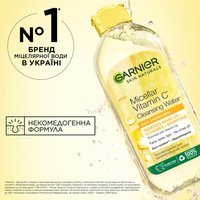 МІЦЕЛЯРНА ВОДА З ВІТАМІНОМ С, 400 мл — зображення 2