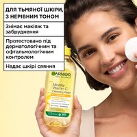 МІЦЕЛЯРНА ВОДА З ВІТАМІНОМ С, 400 мл — зображення 3