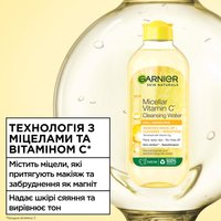 МІЦЕЛЯРНА ВОДА З ВІТАМІНОМ С, 400 мл — зображення 4
