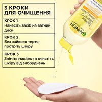 МІЦЕЛЯРНА ВОДА З ВІТАМІНОМ С, 400 мл — зображення 5