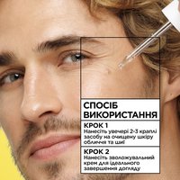 НІЧНА СИРОВАТКА З ВІТАМІНОМ С, 30 мл — зображення 10