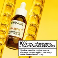 НІЧНА СИРОВАТКА З ВІТАМІНОМ С, 30 мл — зображення 3