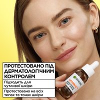 НІЧНА СИРОВАТКА З ВІТАМІНОМ С, 30 мл — зображення 8