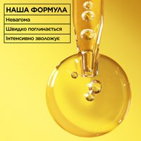 НІЧНА СИРОВАТКА З ВІТАМІНОМ С, 30 мл — зображення 9