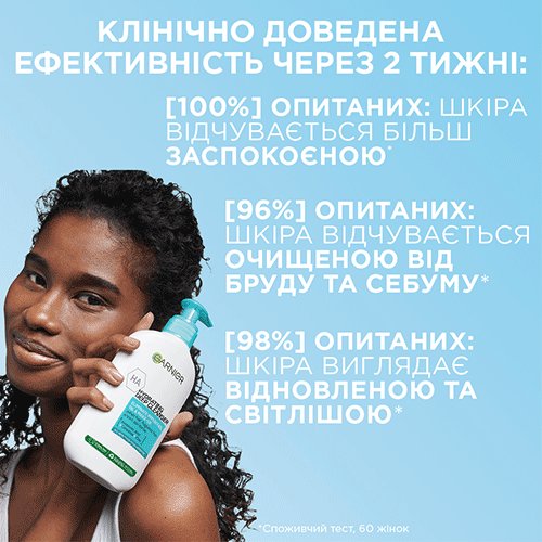 3600542488068 3