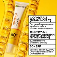 ЩОДЕННИЙ ФЛЮЇД З ВІТАМІНОМ С, 40 мл — зображення 3