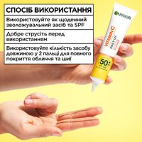ЩОДЕННИЙ ФЛЮЇД З ВІТАМІНОМ С, 40 мл — зображення 8