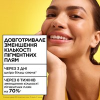 ДЕННА СИРОВАТКА З ВІТАМІНОМ С, 30 мл — зображення 2