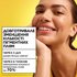 ДЕННА СИРОВАТКА З ВІТАМІНОМ С, 30 мл — зображення 2
