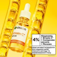 ДЕННА СИРОВАТКА З ВІТАМІНОМ С, 30 мл — зображення 3