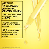 ДЕННА СИРОВАТКА З ВІТАМІНОМ С, 30 мл — зображення 4