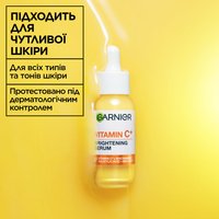ДЕННА СИРОВАТКА З ВІТАМІНОМ С, 30 мл — зображення 5