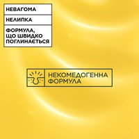 ДЕННА СИРОВАТКА З ВІТАМІНОМ С, 30 мл — зображення 6