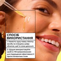ДЕННА СИРОВАТКА З ВІТАМІНОМ С, 30 мл — зображення 8