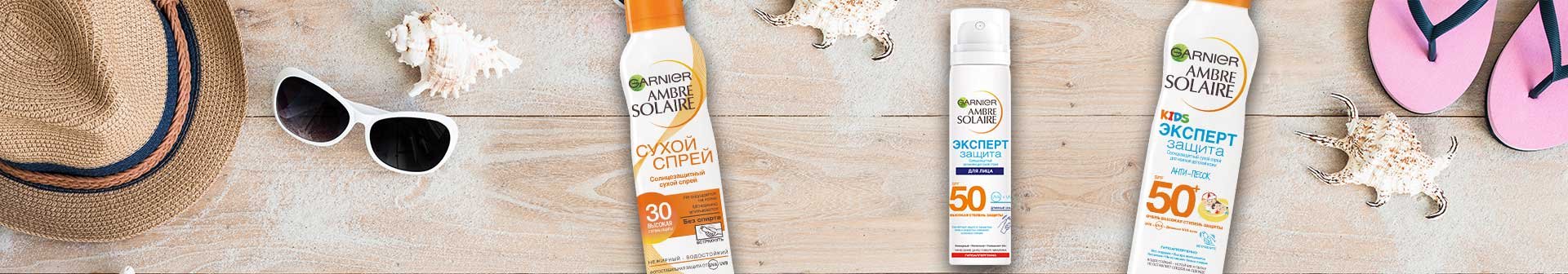 Garnier Baner Site July 2019 1920x336 id 13730 B4