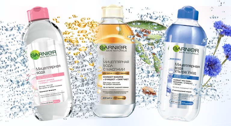 Garnier Baner Site July 2019 768x420 id 13730 B3