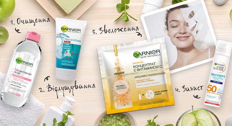 Garnier Baner Site July 2019 768x420 id 13730 B6