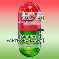 500x500 Capsuls CR UKR v1